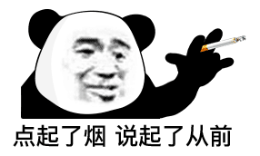 热门表情包原图精选(187个表情)-2019/06/21