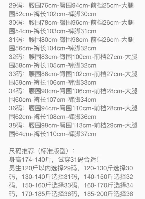 正品prada牛仔裤