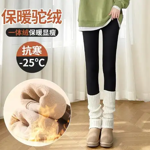 羊羔绒打底裤秋冬季女外穿显瘦防尴尬超厚保暖长裤锦纶加绒鲨鱼裤
