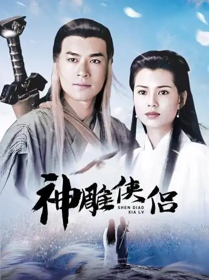 宋小宝林更新惊喜进庄刘老根 第四部独播40集全轻松幽默时尚新喜剧