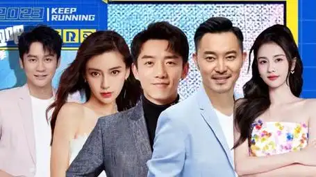 电影解说# #娱乐最前沿#   链接1 奔跑吧第七季  (可复制到浏览器