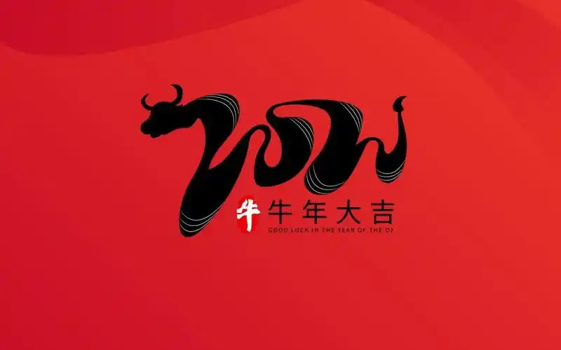 2021牛年大吉创意简单背景图,高清壁纸图片,矢量图-回车桌面
