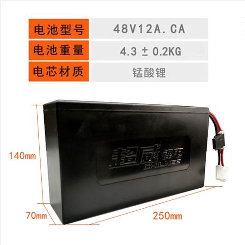 超威48v电动车锂电池新国标48v60v动力型锂电瓶可替换铅酸电池