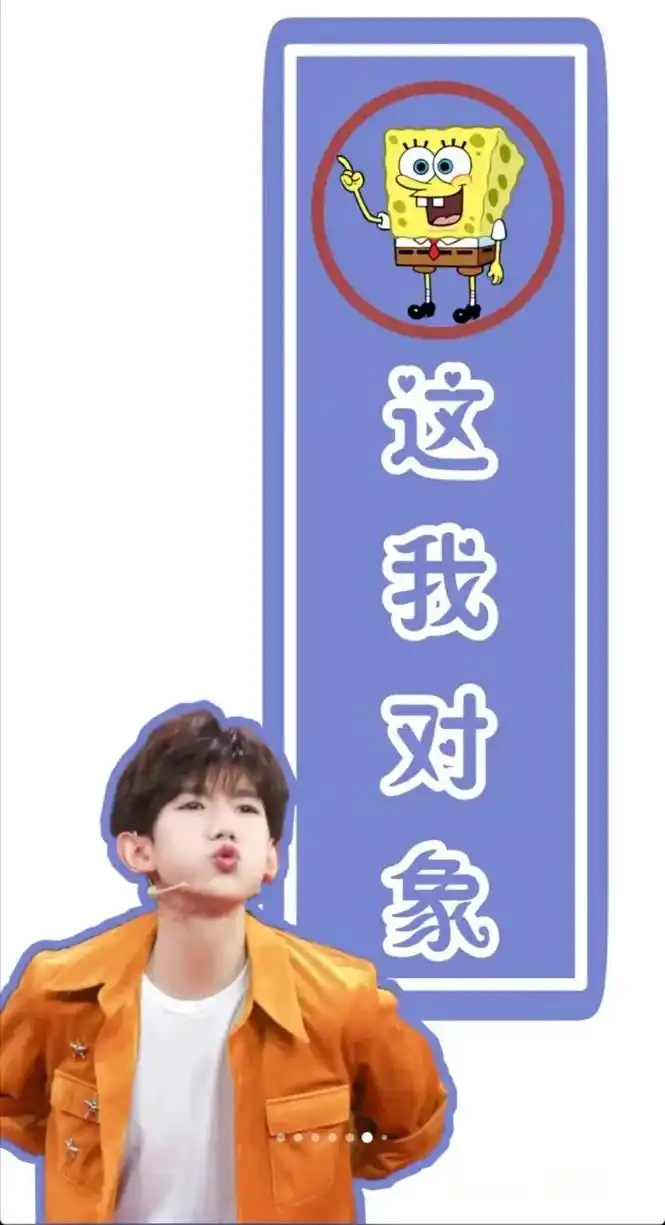 你要如何,我们就如何#王源 #壁纸 - 抖音