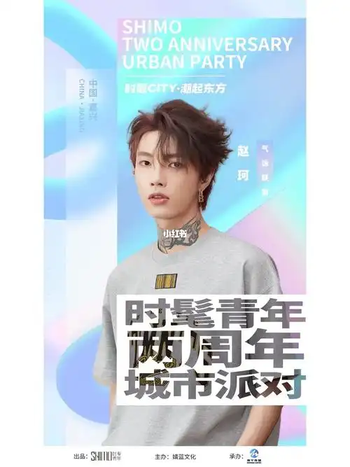 哦哦这是什么活动珂珂会去现场么