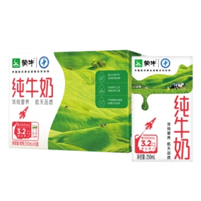 蒙牛 纯牛奶 pure milk 250ml*16 航天定制装每100ml含3.2g蛋白质