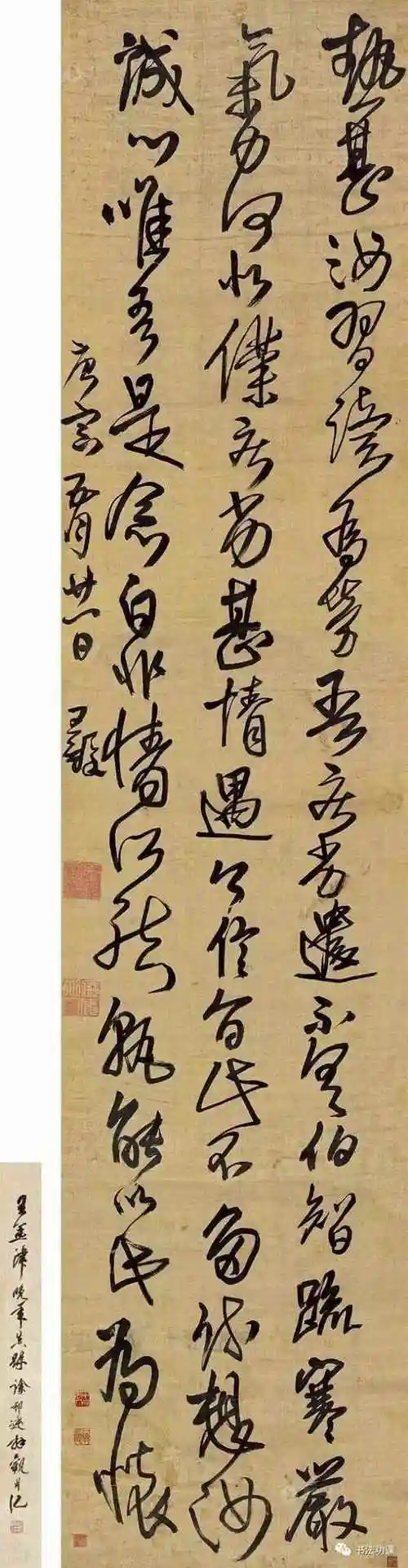 王铎书法墨迹99幅开眼界