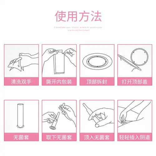 > 佳胤堂大药房旗舰店 > 修正妇科炎症凝胶白带多异味私处护理瘙痒