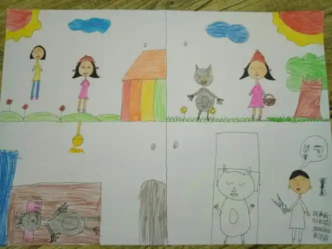 故事画 《小红帽》