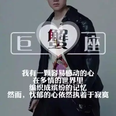 十二星座男头(王源篇)