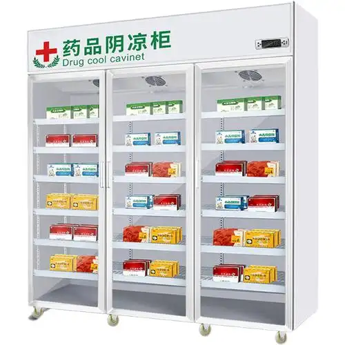 乐创lecon商用医药药品柜三门1200升铝合金门药房药品