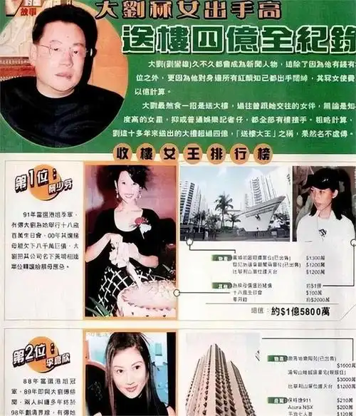 男方,一个有着深厚家世背景的