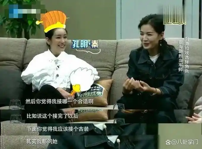 刘涛和秦海璐才不是塑料姐妹花!落难时互帮互助,爆红后相互祝福