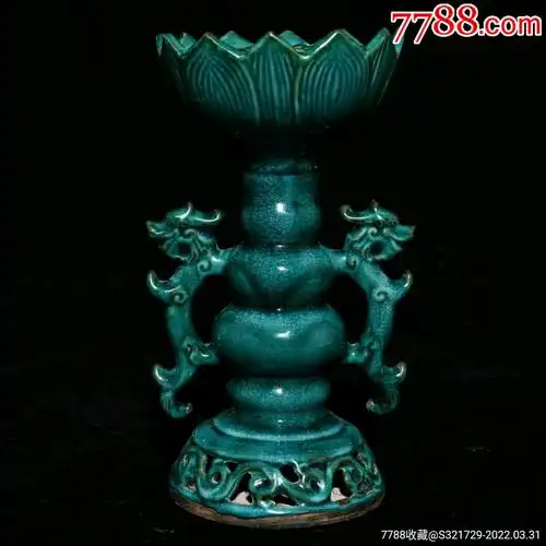 五代后周柴窑烛台一对高214cm宽11厘米左右