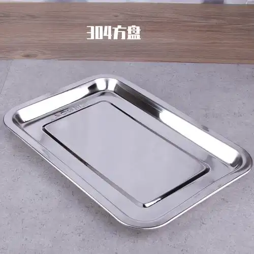 厂家直销不锈钢方盘 304不锈钢盘子长方形托盘烧烤盘不锈钢菜盘