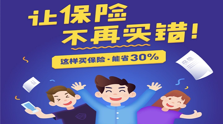 获数千万美元b轮战略性投资 悟空保三年整装再出发