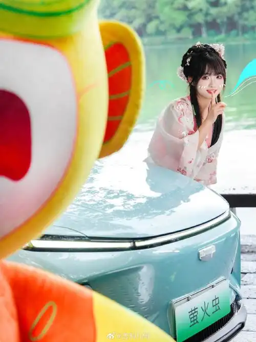 国庆出游94和古风多巴胺女孩一起get亚运吉祥物三小只合影78#几何