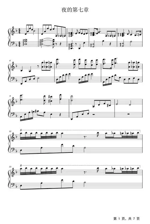夜的第七章钢琴谱周杰伦f调流行钢琴五线谱