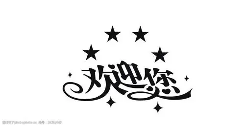 欢迎你气球广告cdr