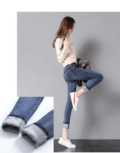 加绒加厚女士高腰小脚牛仔裤女韩版2020秋冬修身显瘦铅笔牛仔长裤