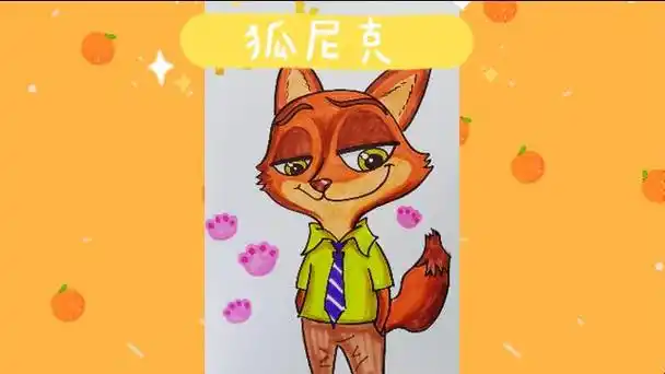 卡通狐尼克简笔画(狐狸尼克简笔画头部) -【爱个性】