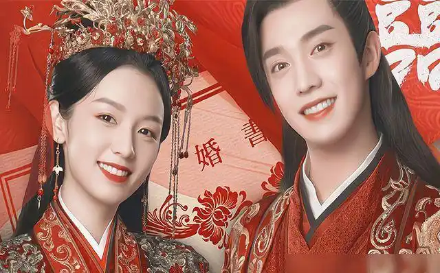 山河令顾湘曹蔚宁大婚老温阿絮成高堂一首缘灭唱哭众人