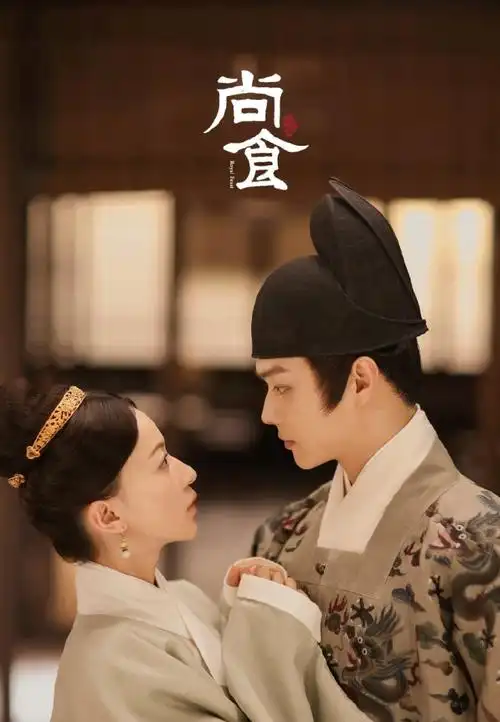 尚食给观众看饿了吴谨言对许凯说的一句话和延禧攻略联动了