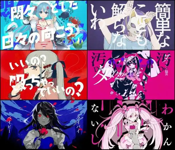 推特1亿浏览的兔子洞二创动画把暧昧擦边玩明白了