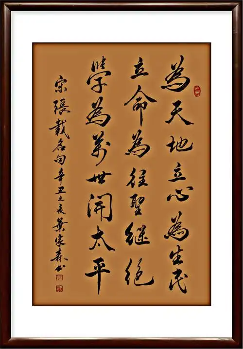 作品鉴赏其书法古而不泥,传统功力浑厚,笔墨酣畅,柔中有刚,飘逸清秀