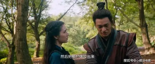 梅超风黄药师玩起了禁忌恋冯衡成备胎严屹宽的新片是真敢拍