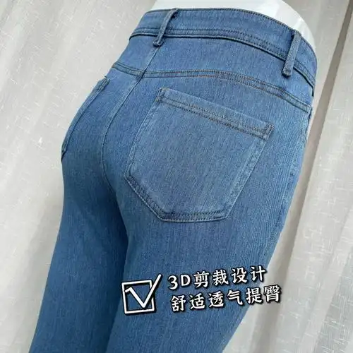 女春夏软薄弹意大利c家高弹显瘦百搭高腰9分打底外穿小脚牛仔裤