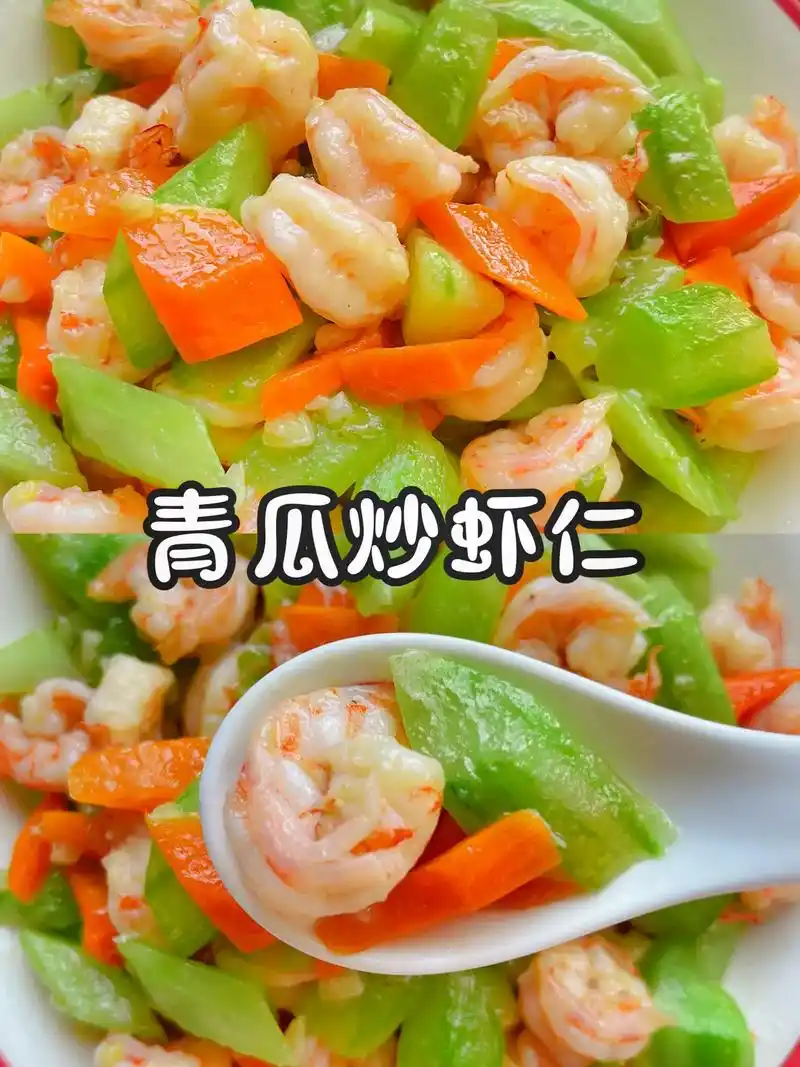 青瓜炒虾仁❗️最清爽美味又能减脂的菜‼️