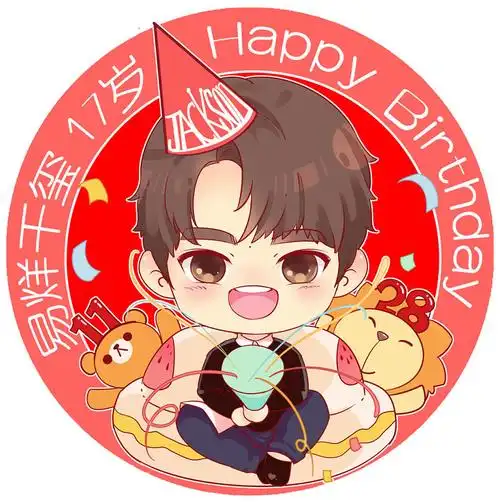 易烊千玺分享171111千玺卡通版生日应援头像来袭高萌可爱红红火火