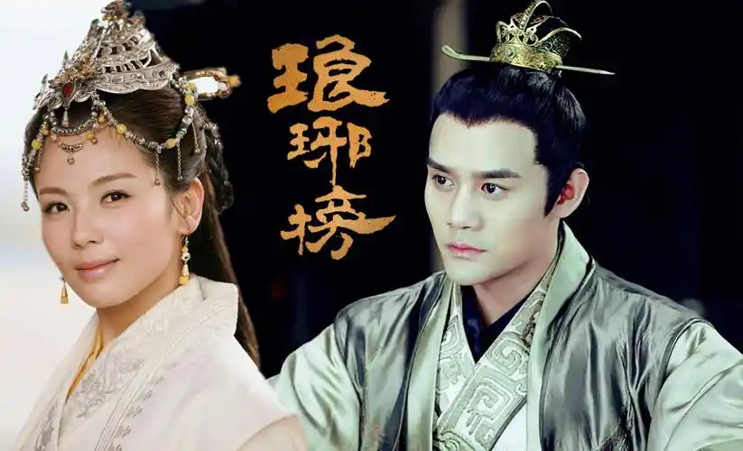 电视剧《琅琊榜》大结局特辑 王凯刘涛组cp 霸气上演铁血柔情-影视综