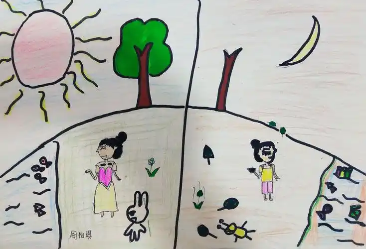 周怡琪《白天和黑夜》