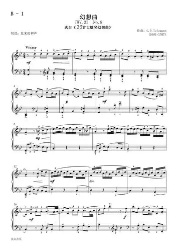 【六级】b-1 幻想曲 [带指法](2019新版钢琴考级)