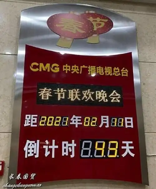 2021年央视春晚演员吃什么?盒饭曝光:两荤两素,厉行节俭