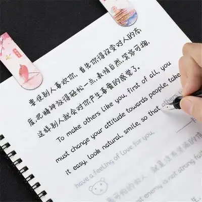 奶酪体陷阱字帖网易云热评手写中英文英语练字帖女生字体漂亮速成楷书