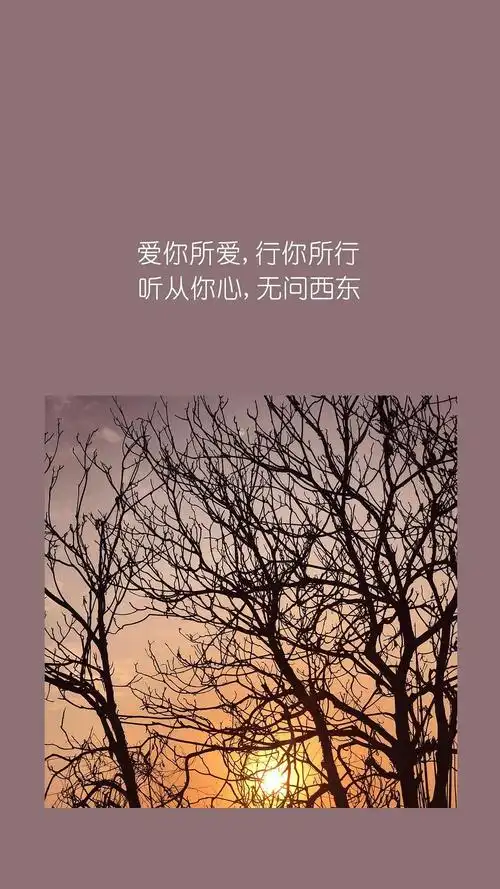 2020跨年文案 文字控壁纸 背景图