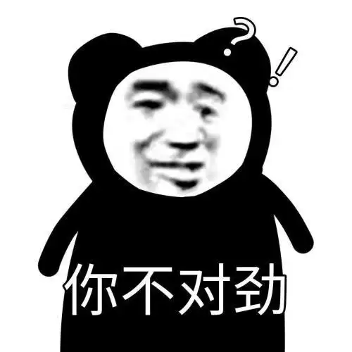 熊猫头表情包简笔画 沙雕熊猫头表情包简笔画