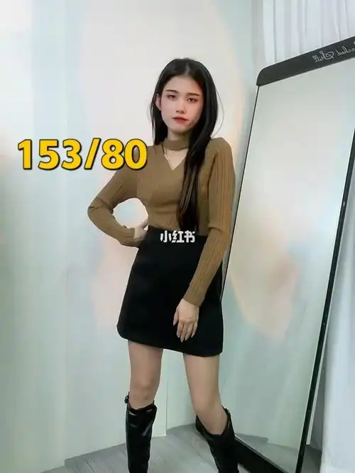 身高153体重80斤小个子女生显高穿搭
