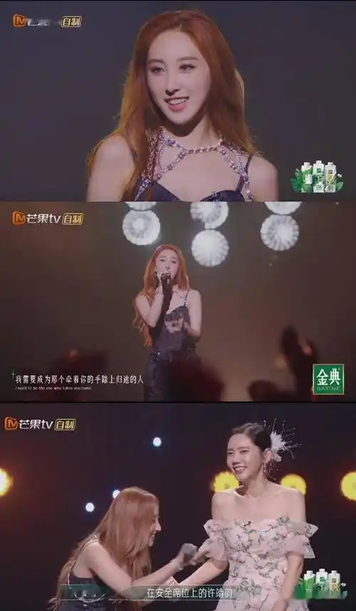 以为浪姐站桩复活赛会很无聊,被唐伯虎和凯丽的舞台啪啪打脸了_汪小敏