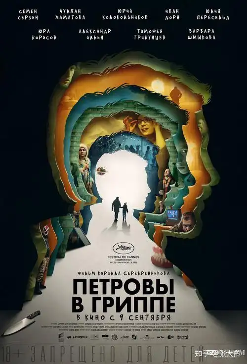 费轱辘评选2021年度最佳电影海报top25