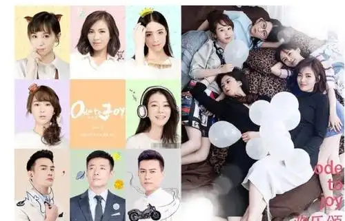 欢乐颂3什么时候播出欢乐颂3大结局是什么欢乐颂3剧情介绍