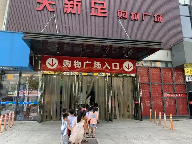 到超市门口了,孩子们有序的排好队进入