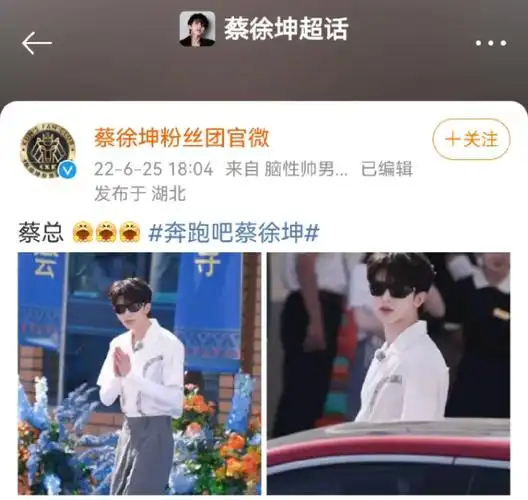 蔡徐坤的美丽我吸烟刻肺08