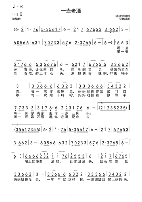 一壶老酒 提示:按f11切换浏览器全屏模式.