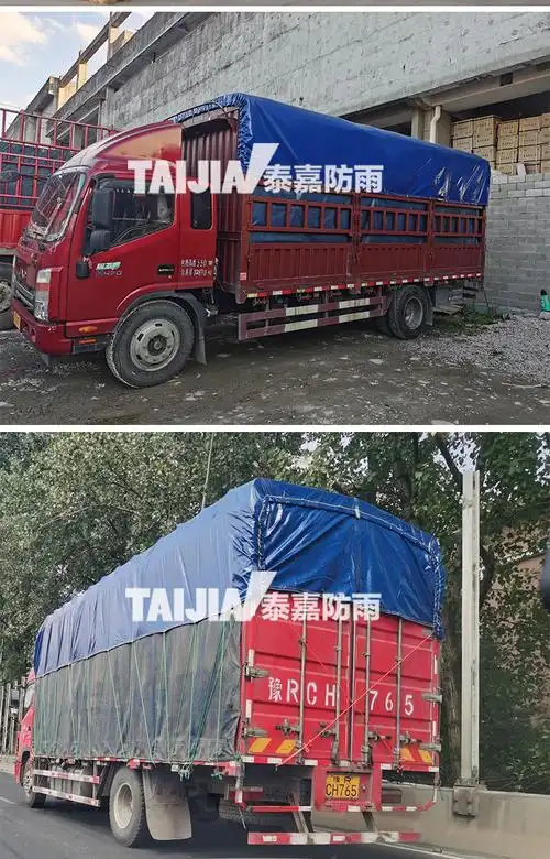 帆布蓬布大货车篷布4.2米6.8米9.