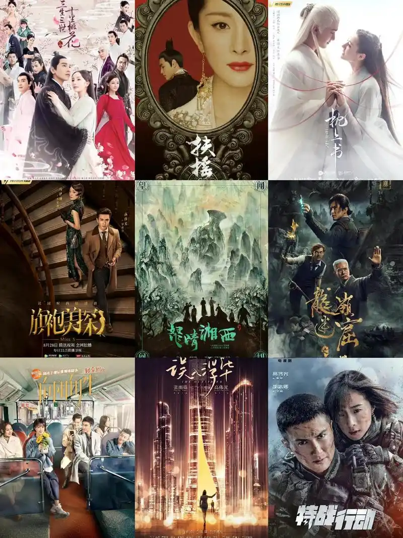 高伟光"可惜你不看电视剧 也不知道我喜欢高伟光"#蒽妤ey - 抖音