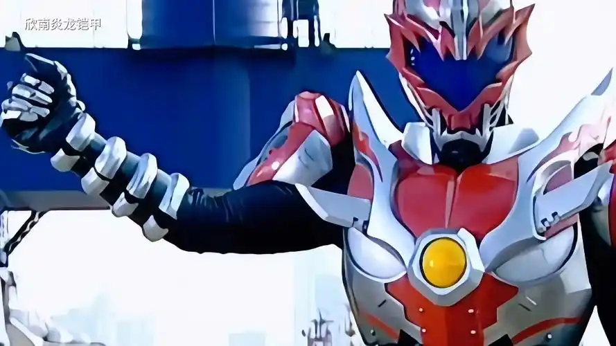 「4k」炎龙铠甲三召唤人实力表现